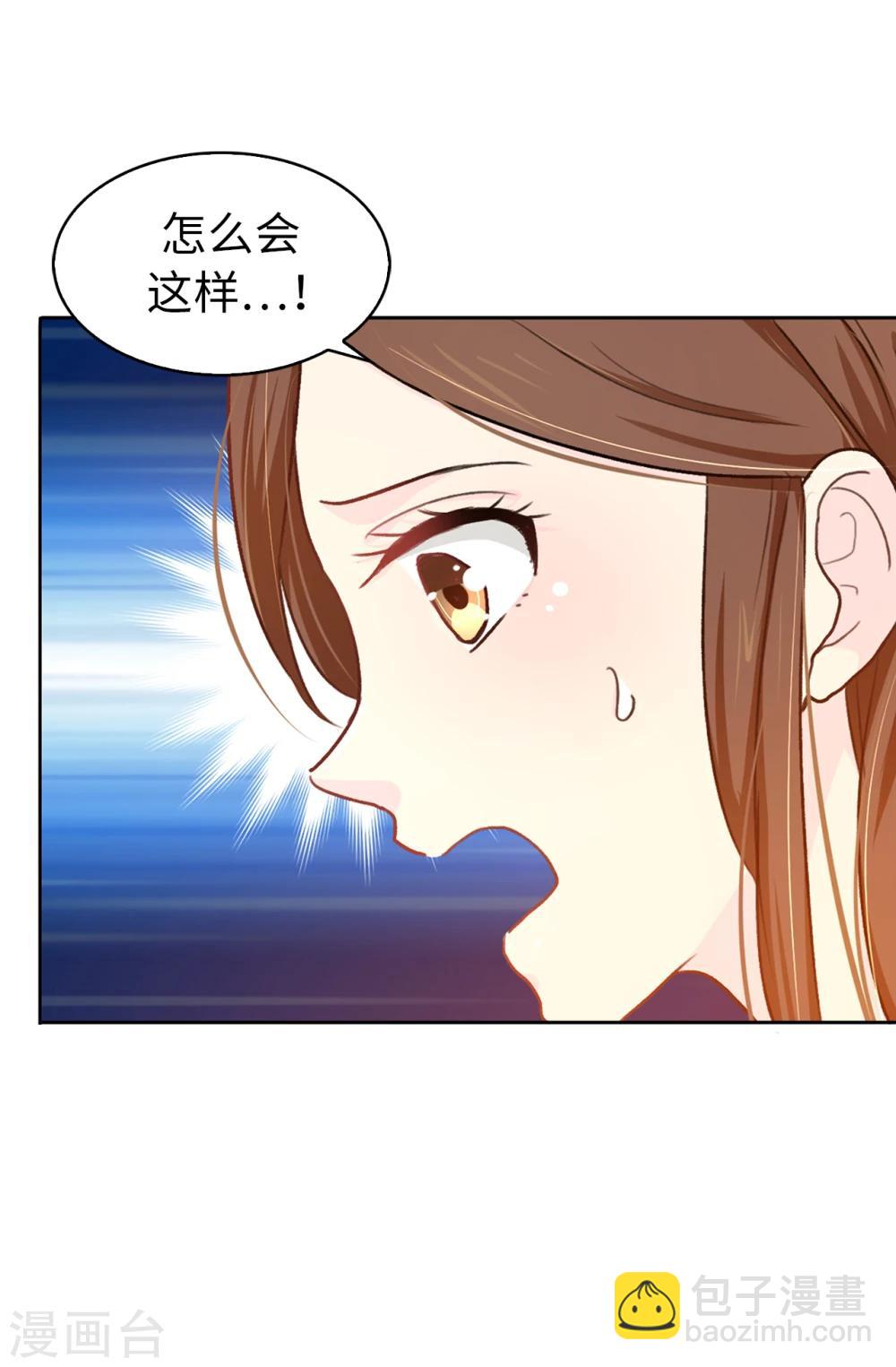 第6话 回去的线索-第7话