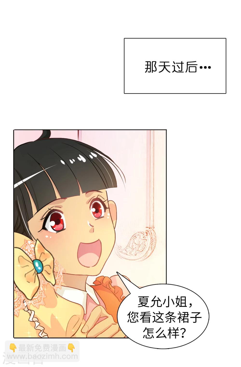 第6话 回去的线索-第7话