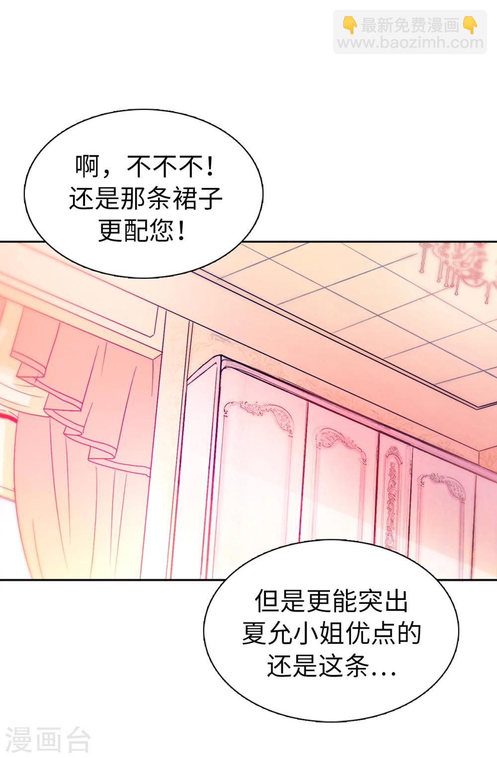 第6话 回去的线索-第7话