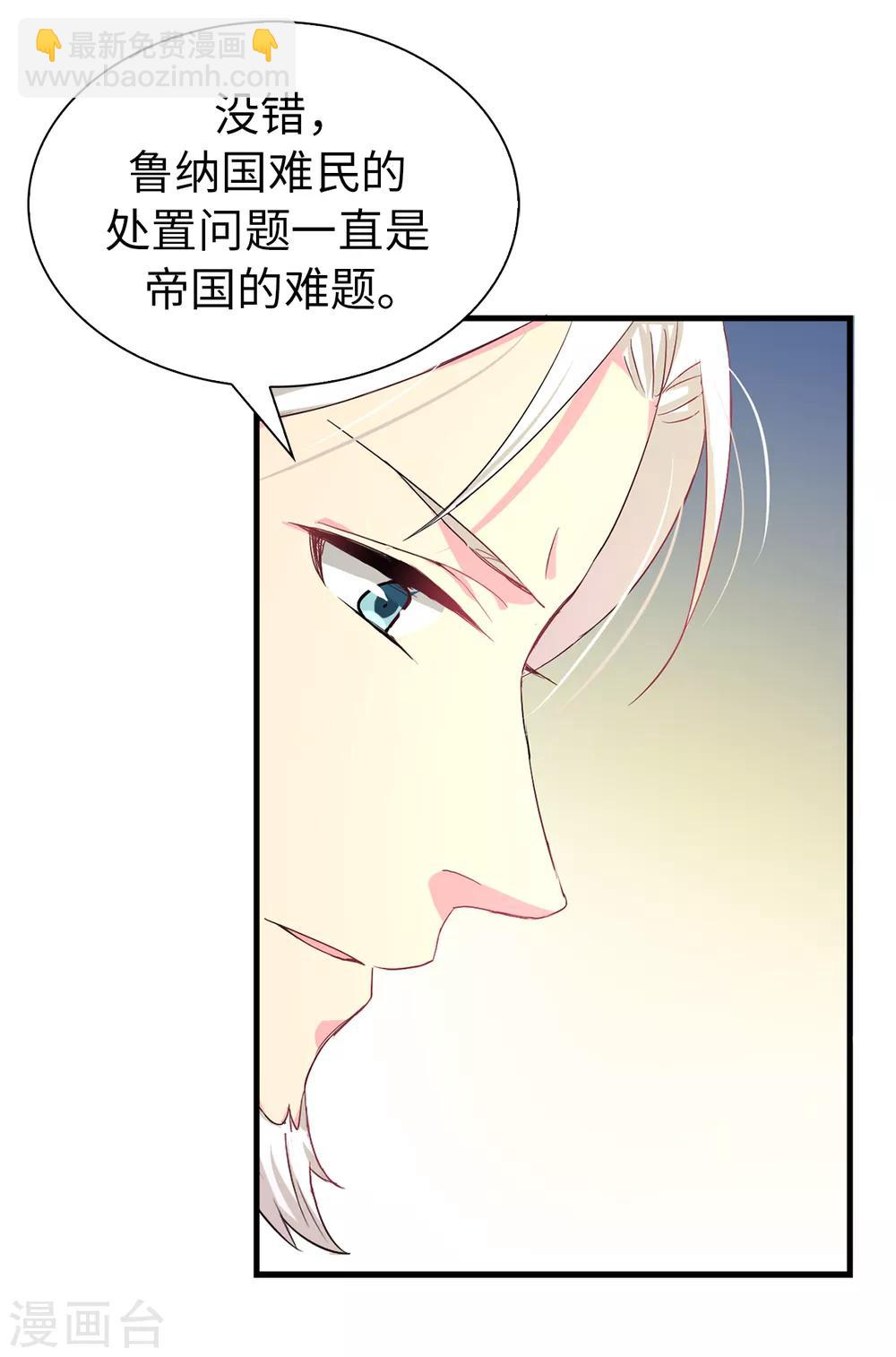 第62话 不可思议的女子-第63话