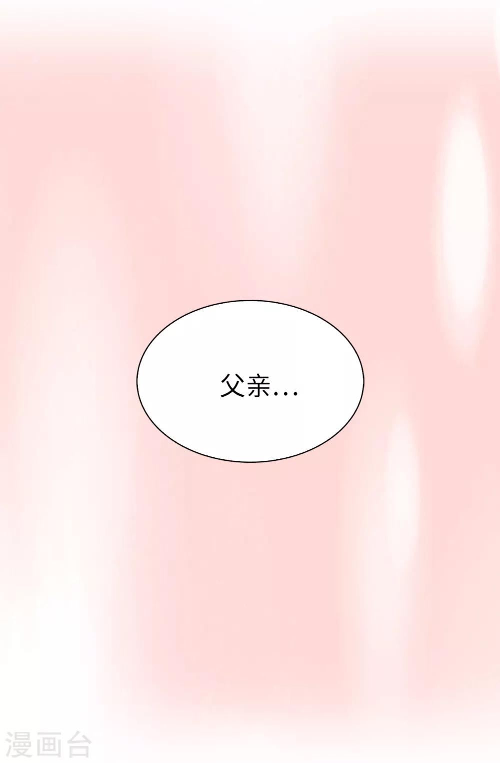 第66话 干嘛一板一眼的-第67话