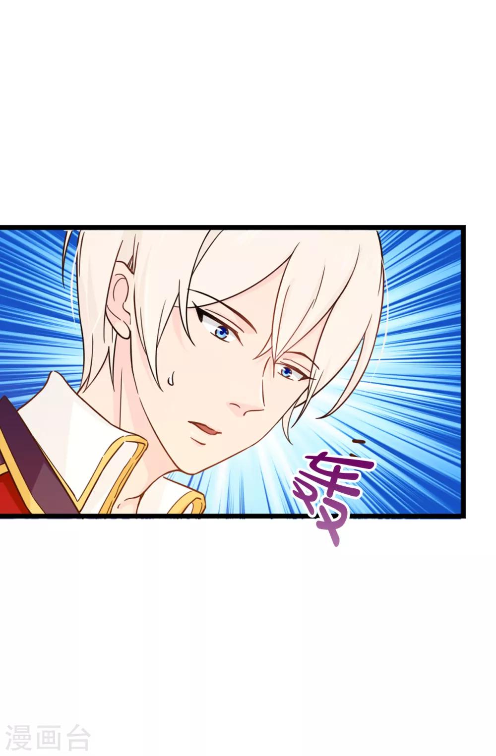 第66话 干嘛一板一眼的-第67话