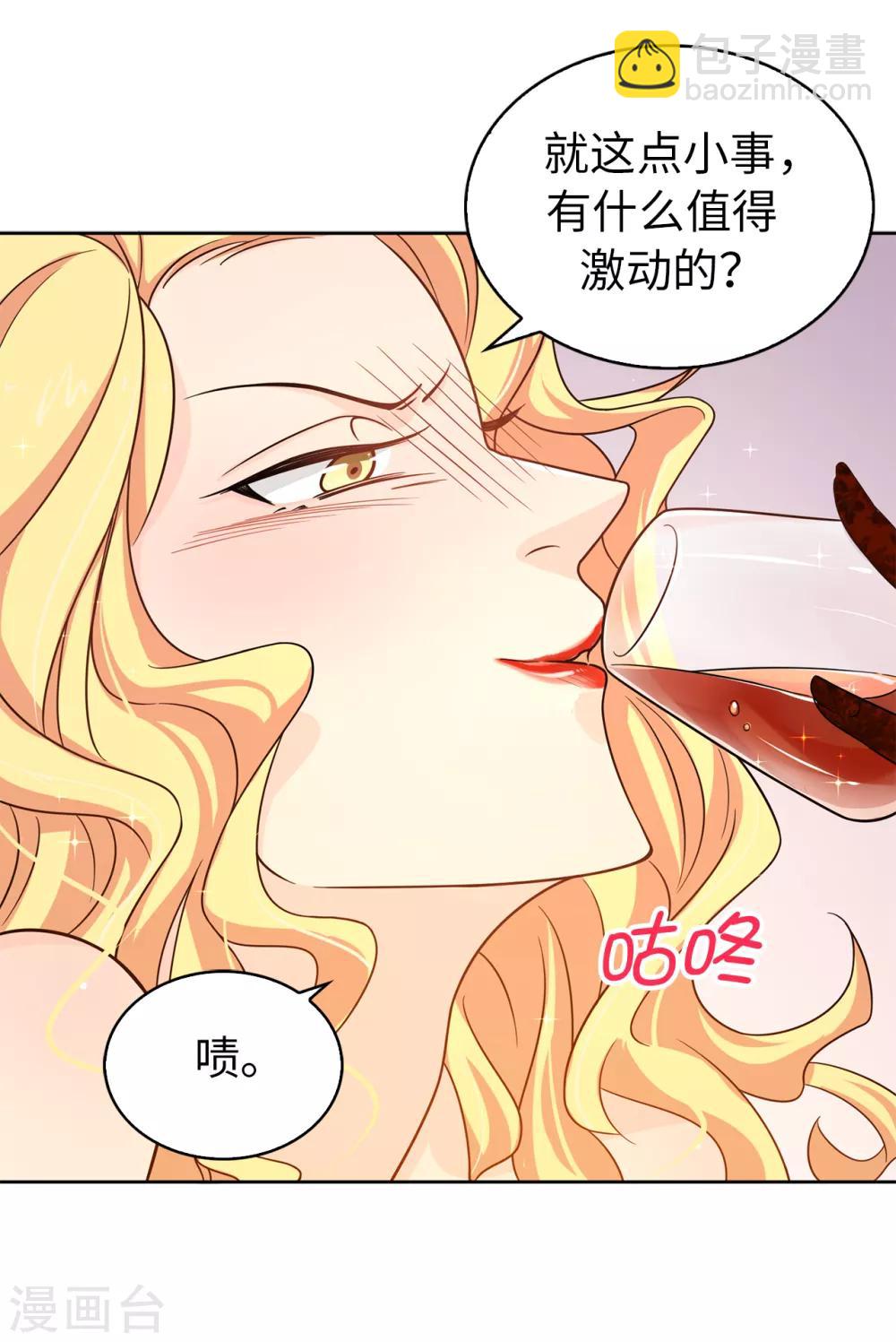 第72话 不可以对他有私人感情-第73话