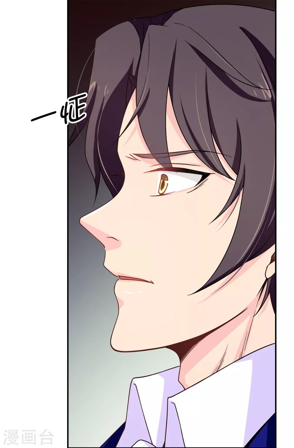 第74话 只是想保护我珍惜的人-第75话