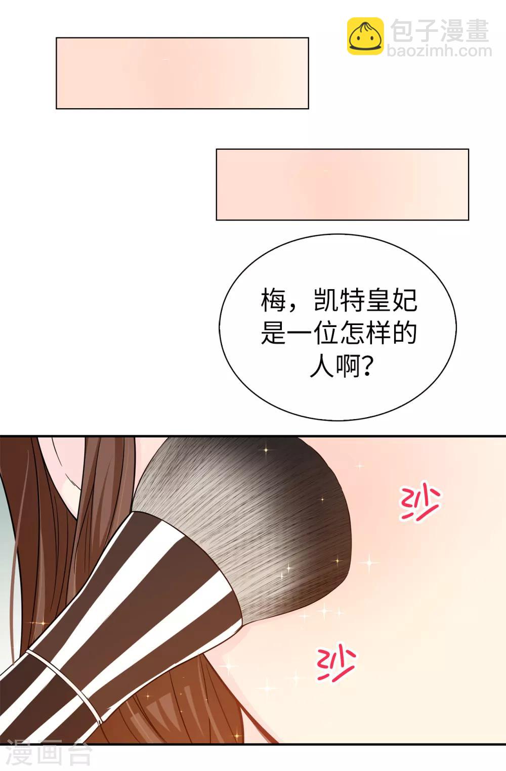 第74话 只是想保护我珍惜的人-第75话