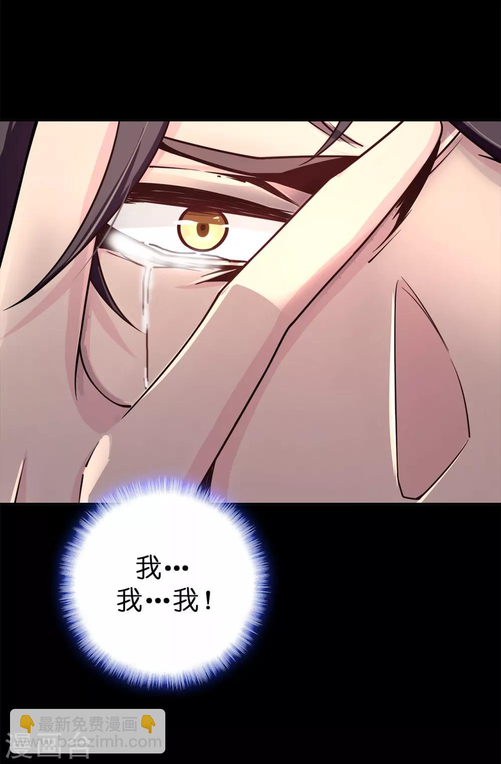 第74话 只是想保护我珍惜的人-第75话