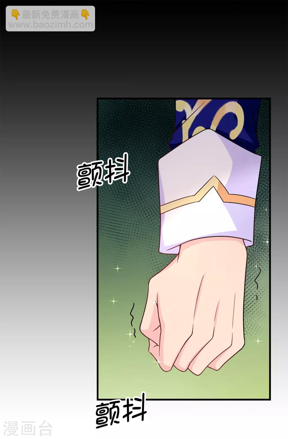 第74话 只是想保护我珍惜的人-第75话