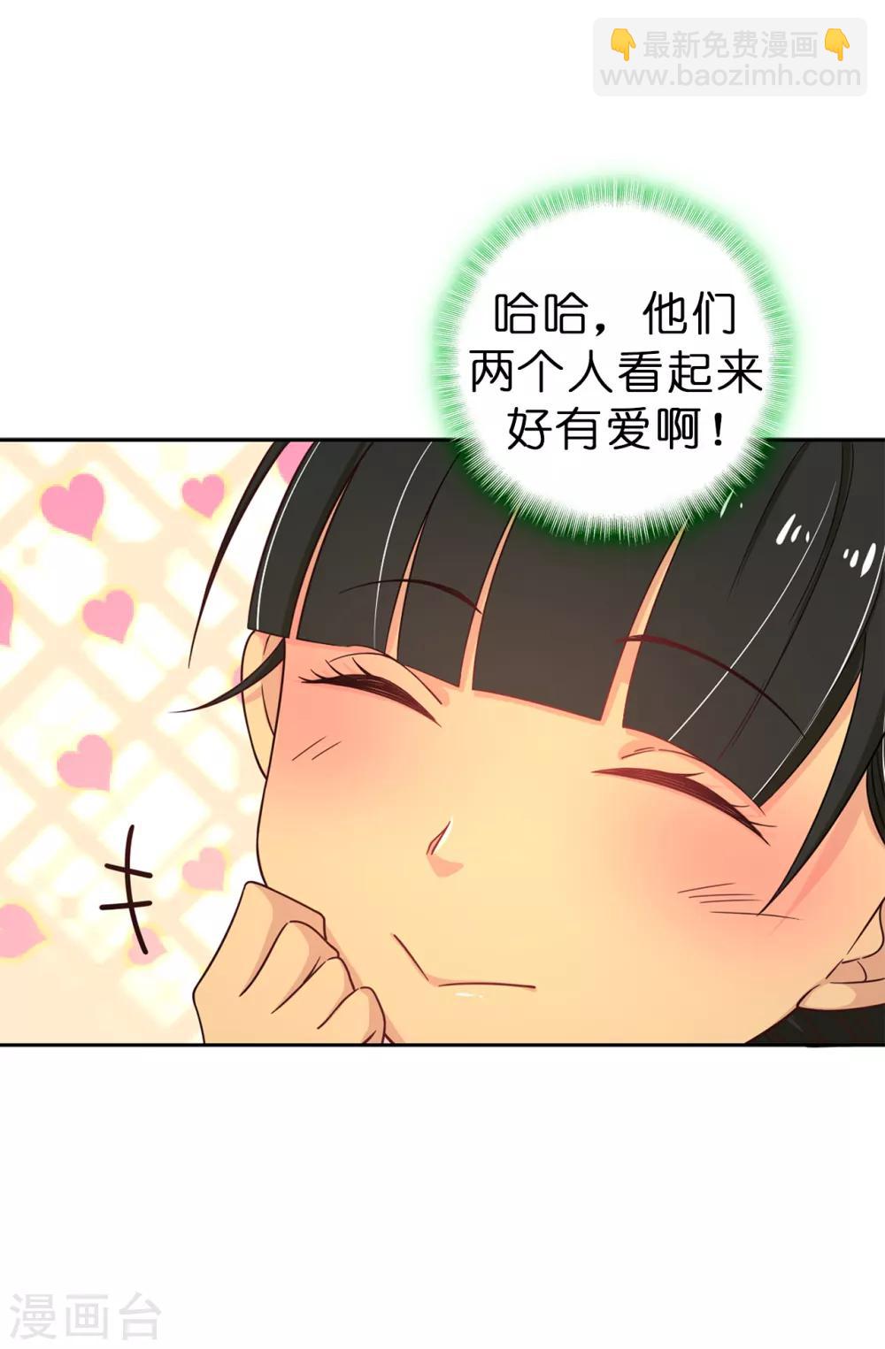 第76话 你今天很漂亮-第77话