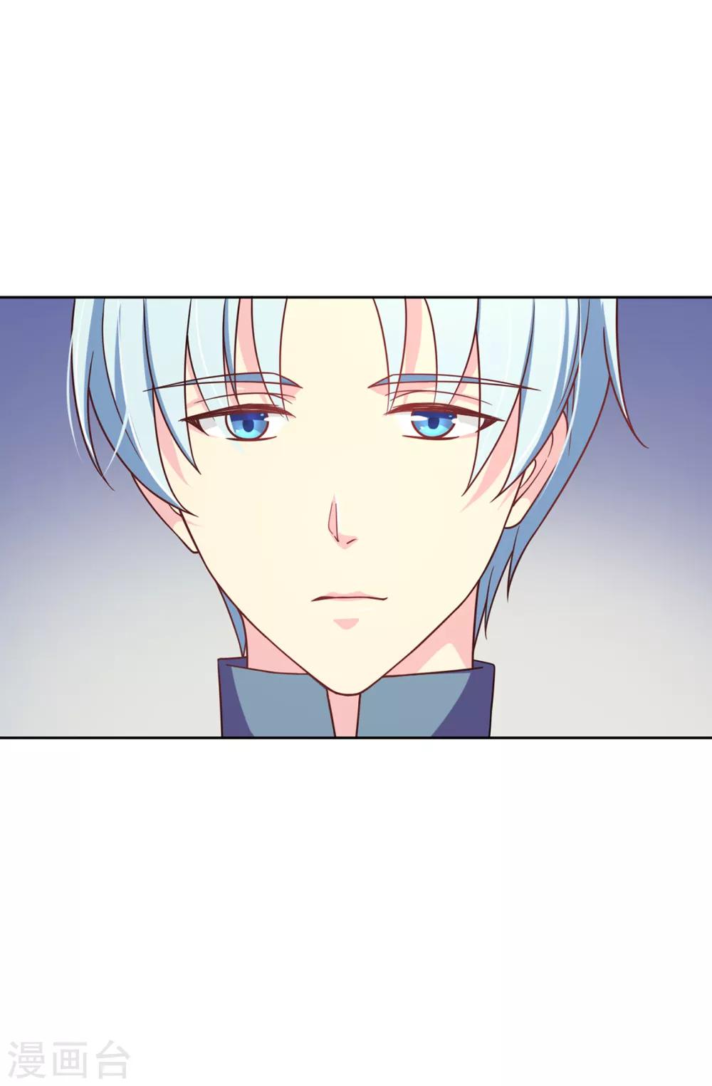 第76话 你今天很漂亮-第77话