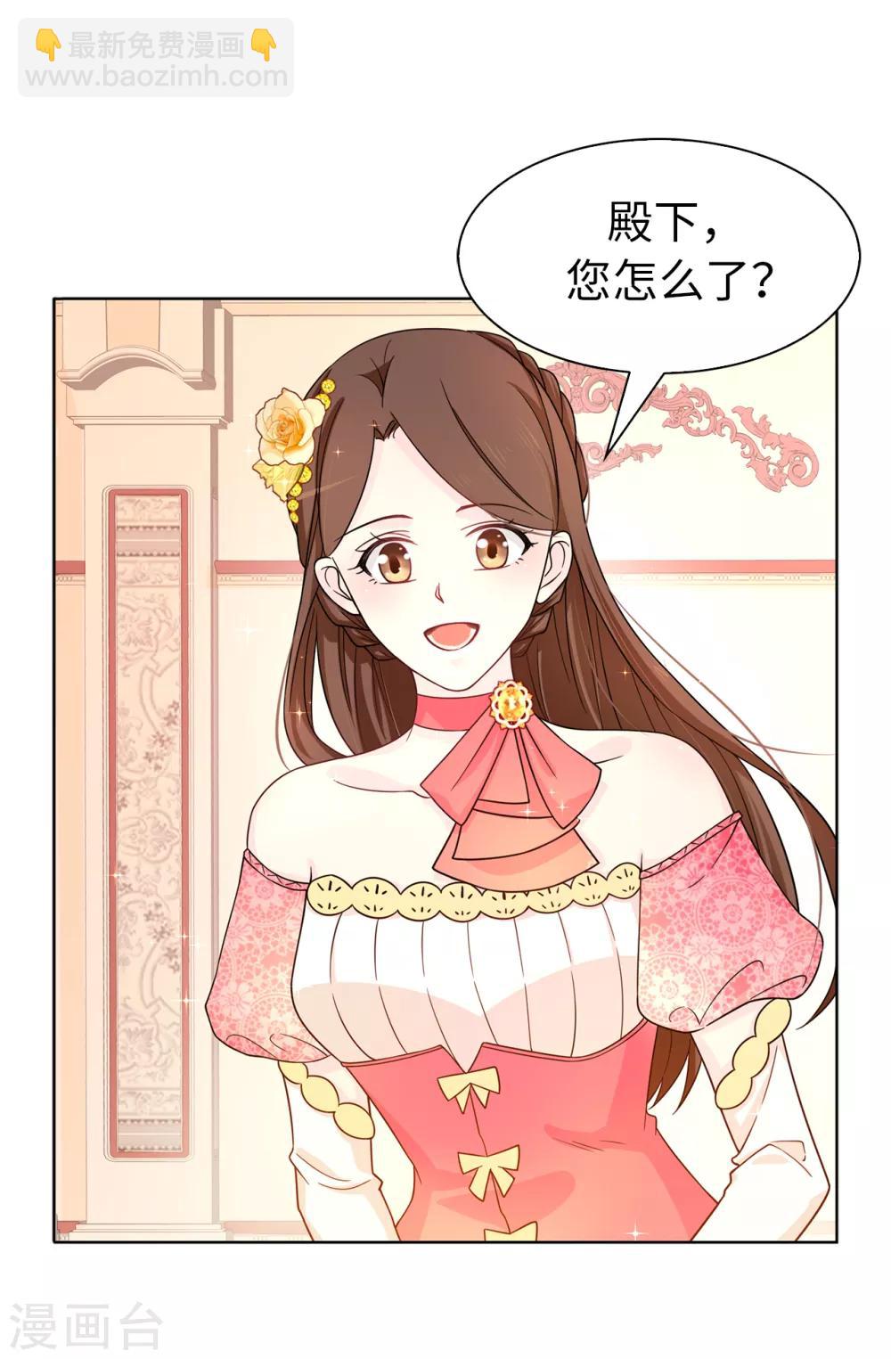 第76话 你今天很漂亮-第77话