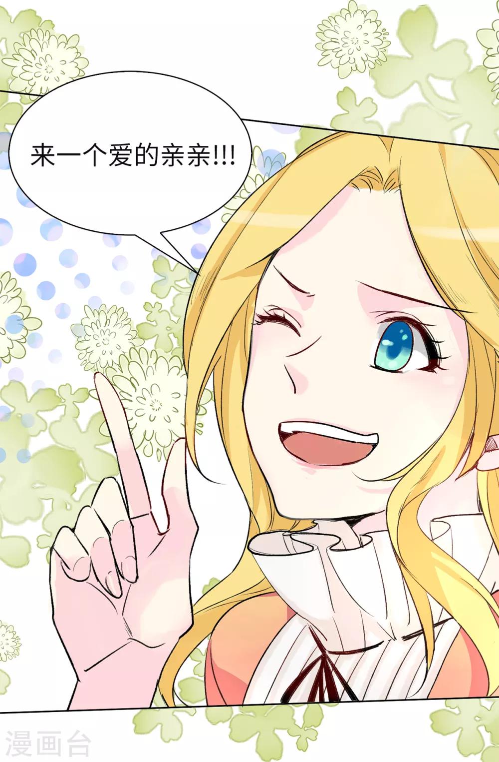 第78话 愿赌服输-第79话