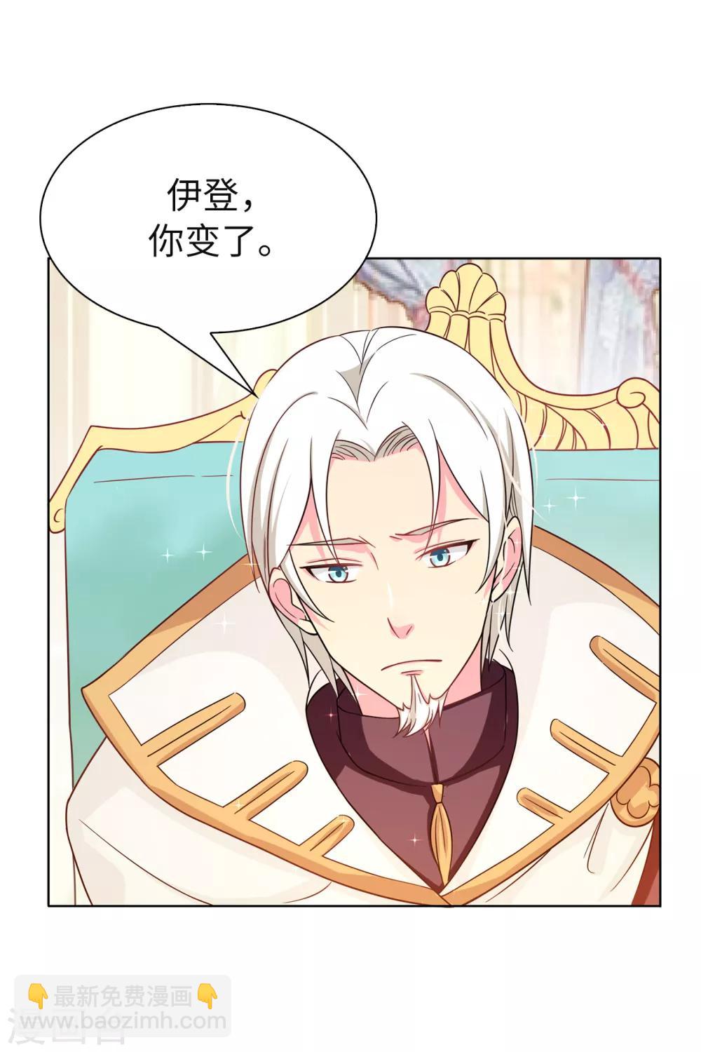 第78话 愿赌服输-第79话