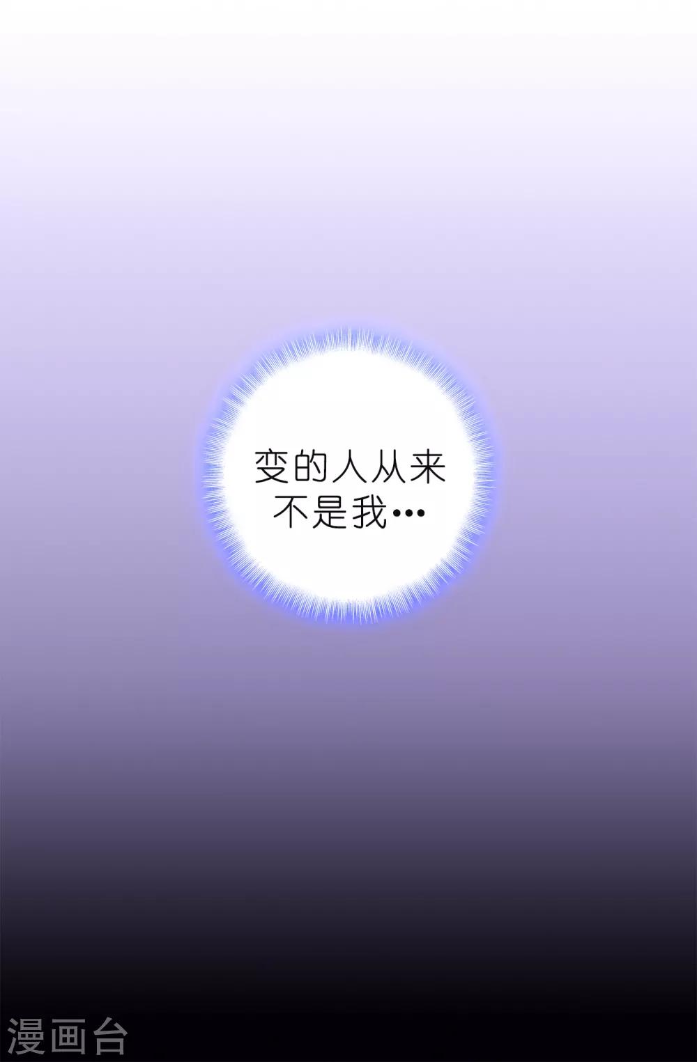 第78话 愿赌服输-第79话