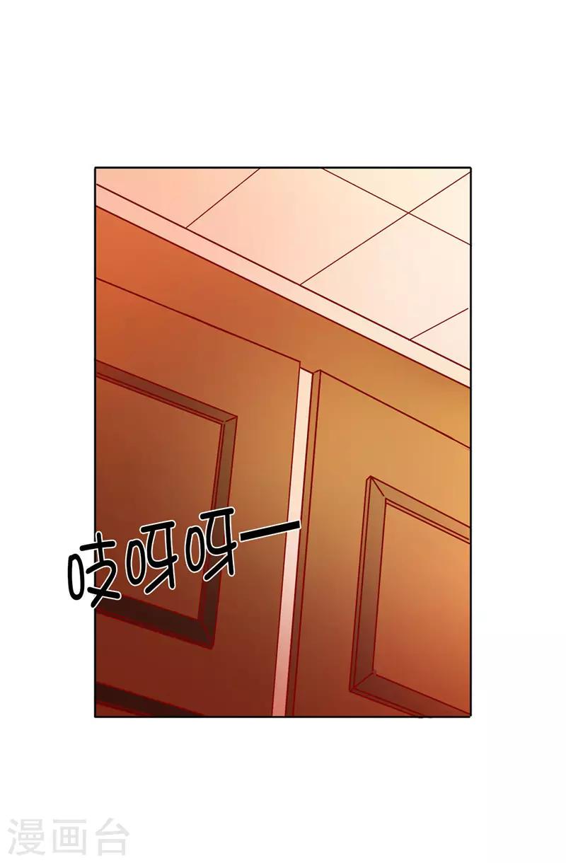 第8话 想和殿下做交易-第9话