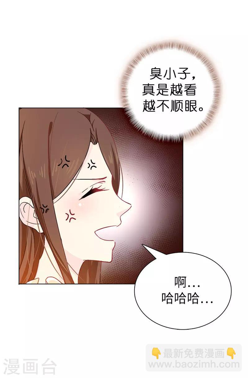 第8话 想和殿下做交易-第9话
