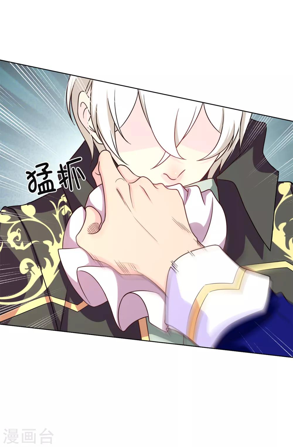 第80话 你忘了维奥丽吗？-第81话