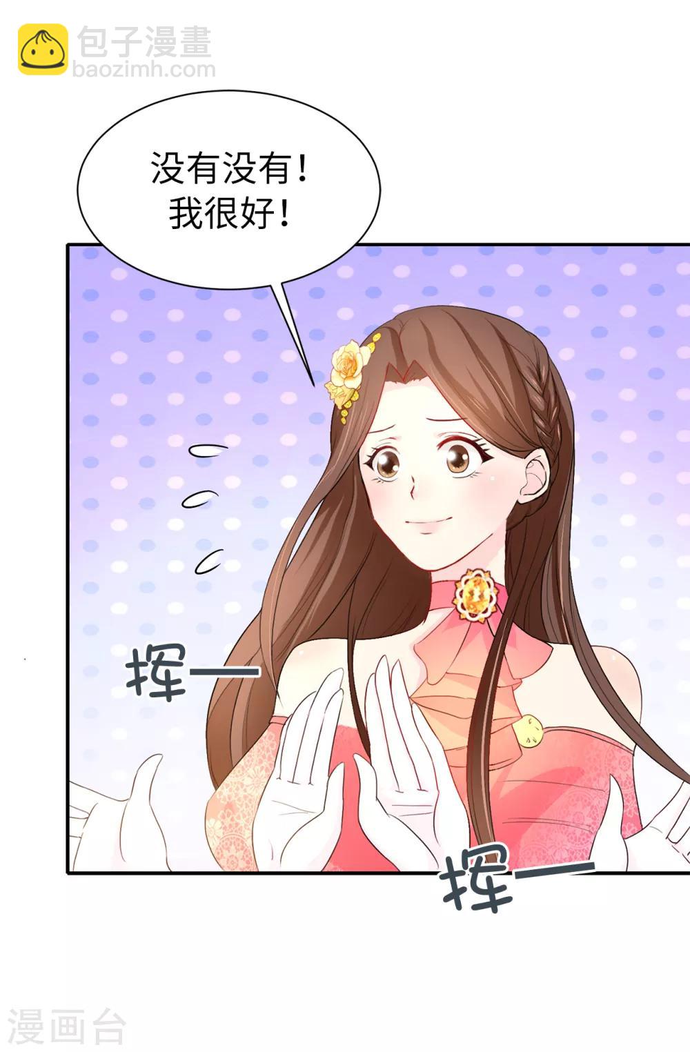 第82话 我在胡思乱想些什么？-第83话