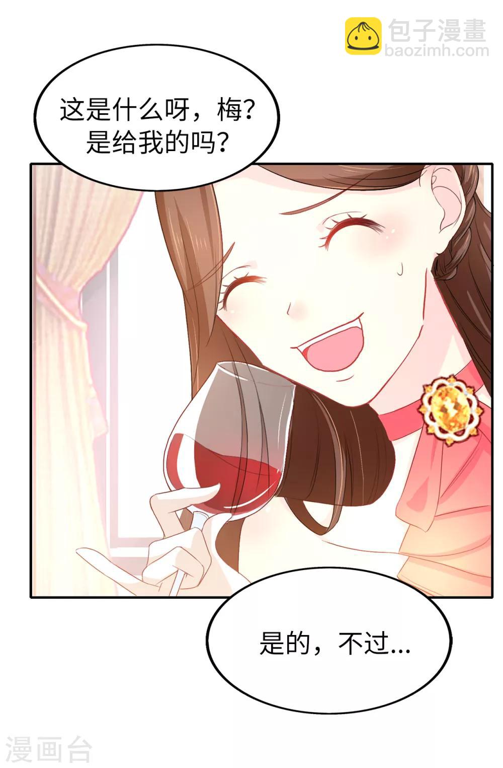 第82话 我在胡思乱想些什么？-第83话