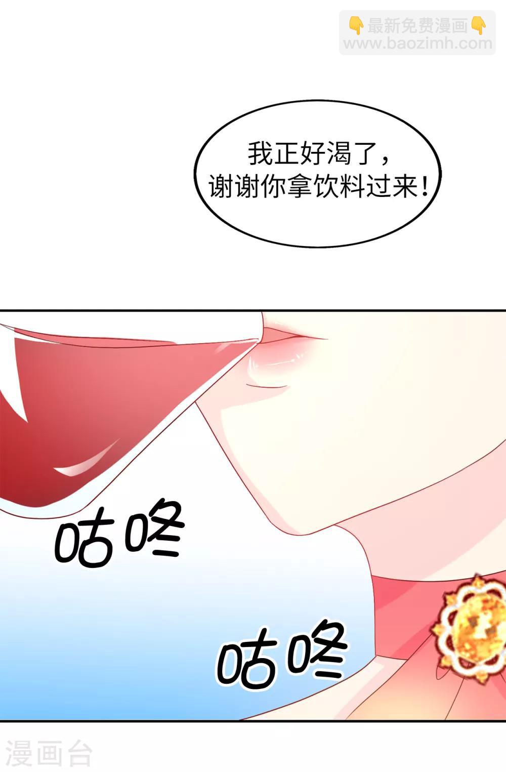第82话 我在胡思乱想些什么？-第83话