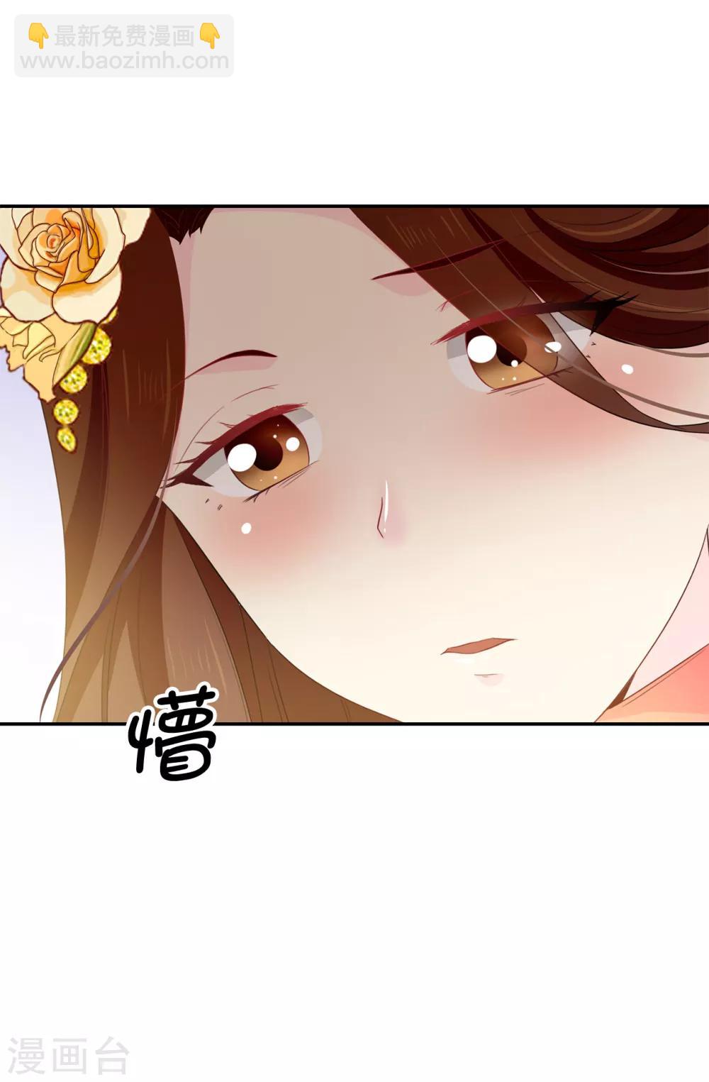 第82话 我在胡思乱想些什么？-第83话