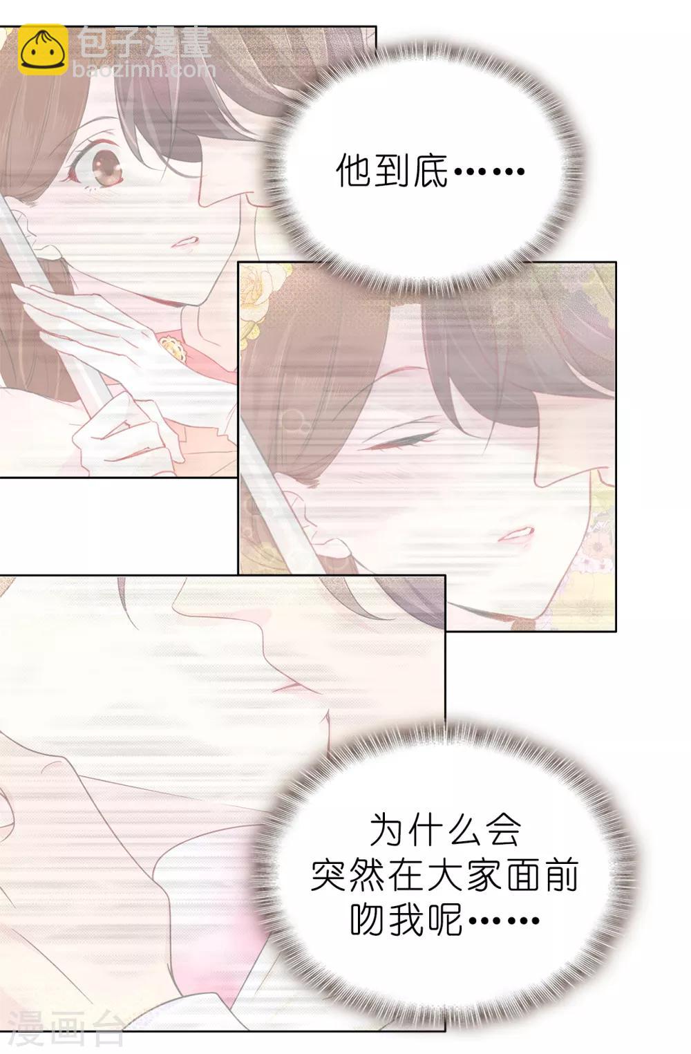 第82话 我在胡思乱想些什么？-第83话