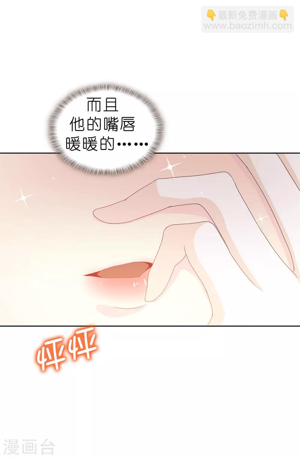 第82话 我在胡思乱想些什么？-第83话