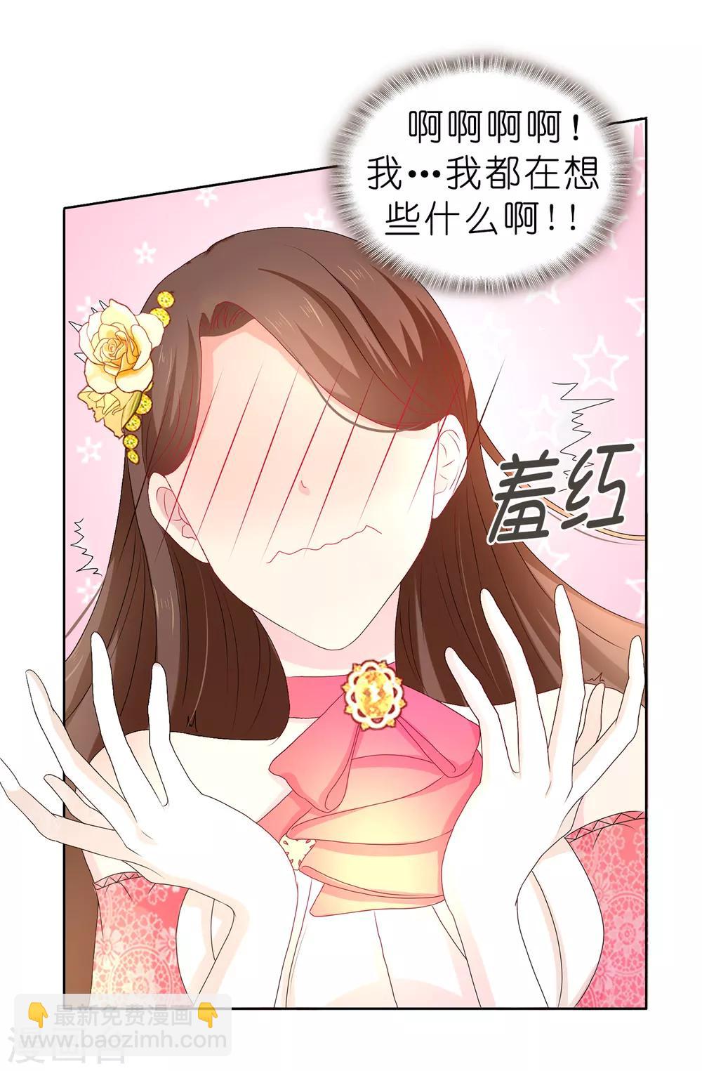 第82话 我在胡思乱想些什么？-第83话