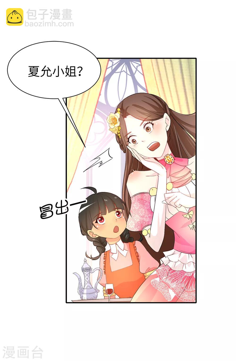 第82话 我在胡思乱想些什么？-第83话
