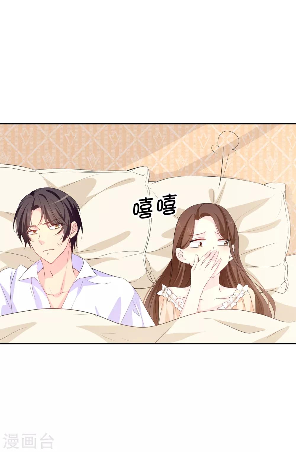 第84话 &ldquo;报仇成功&rdquo;！-第85话