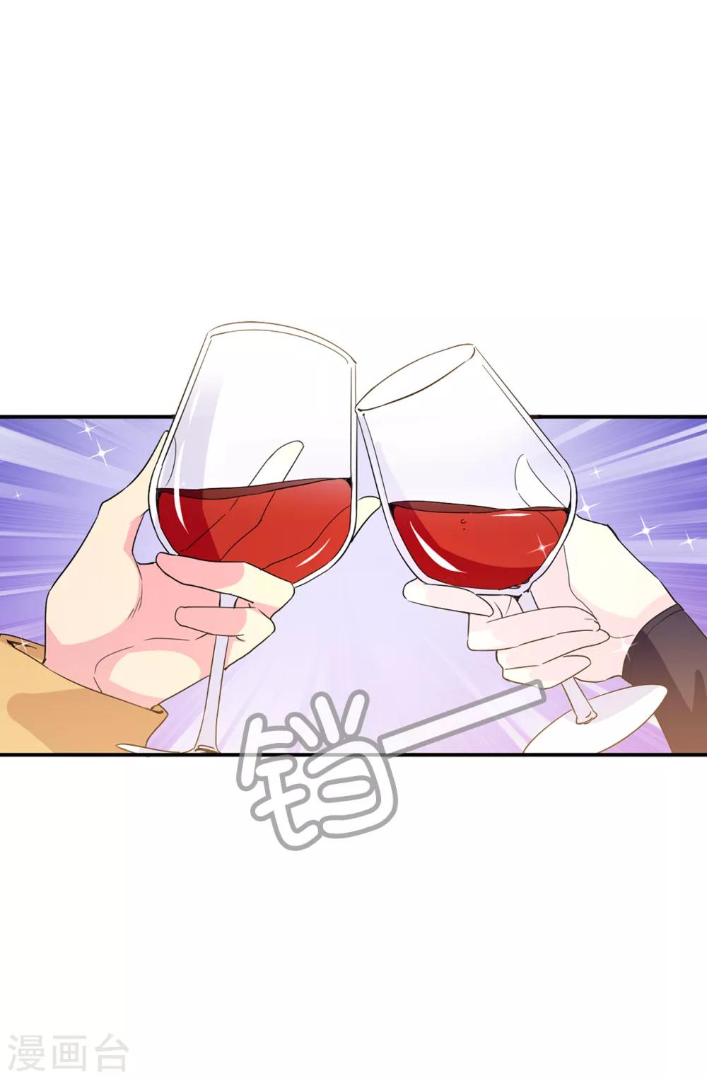 第86话 欢迎宴会-第87话