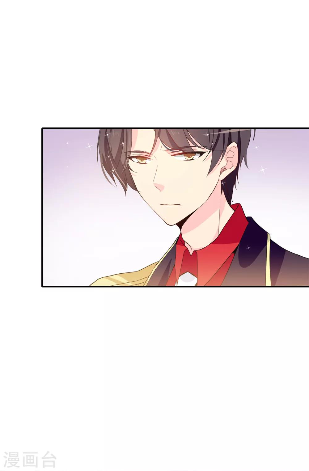 第86话 欢迎宴会-第87话