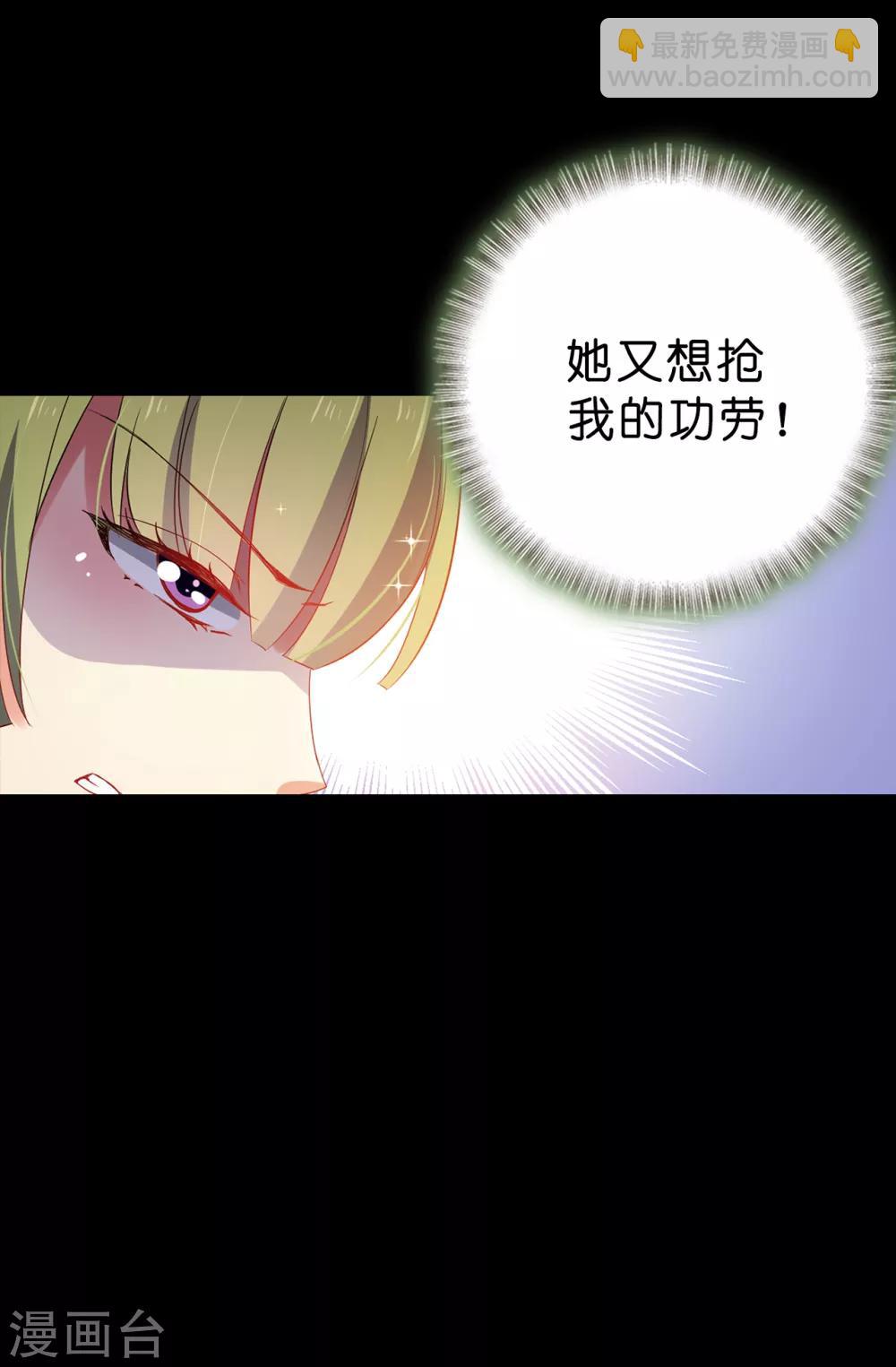 第88话 借刀杀人-第89话