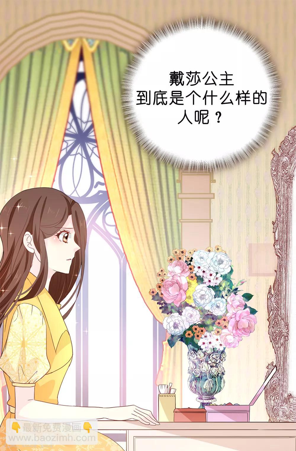 第88话 借刀杀人-第89话