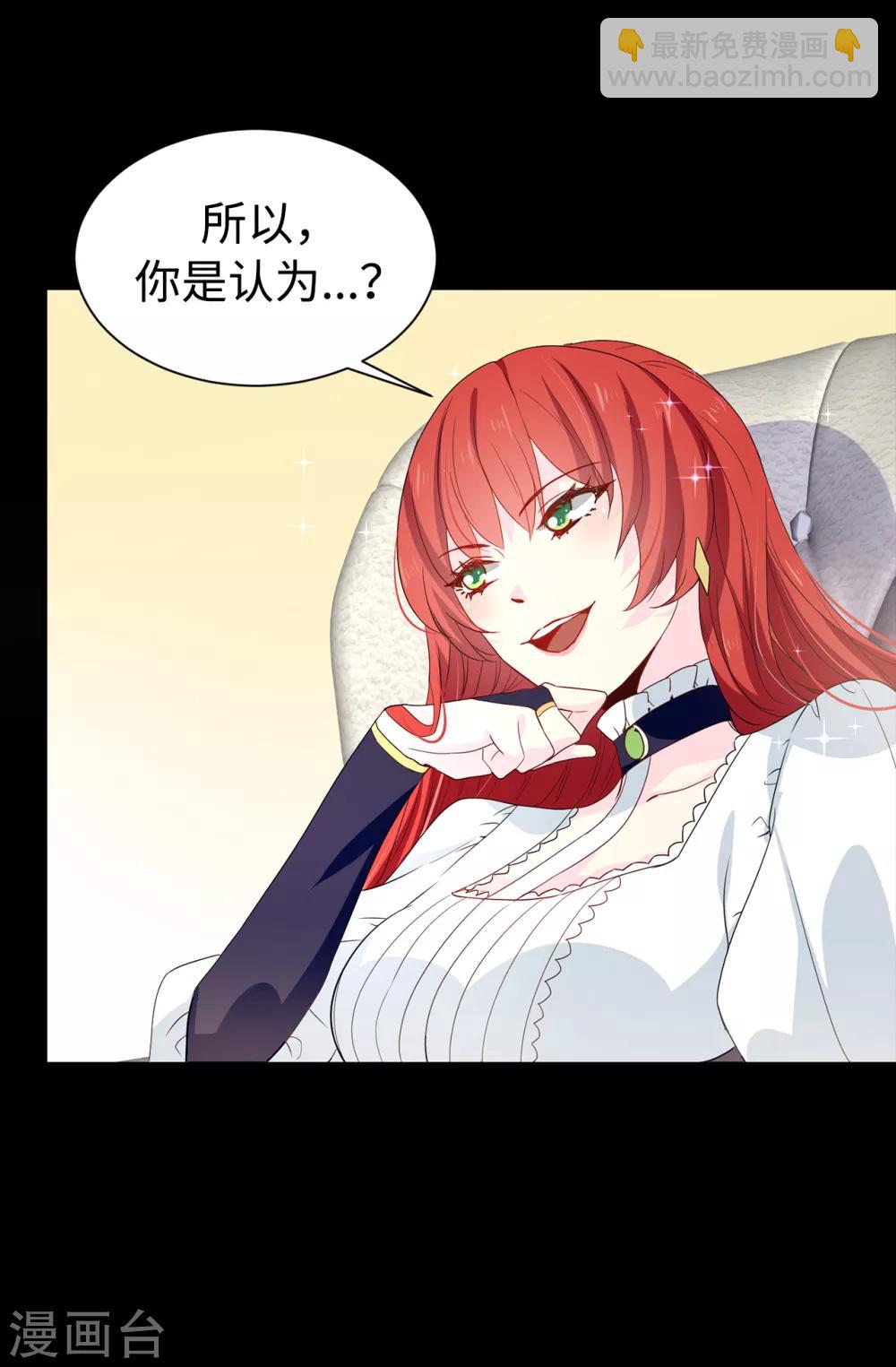 第88话 借刀杀人-第89话