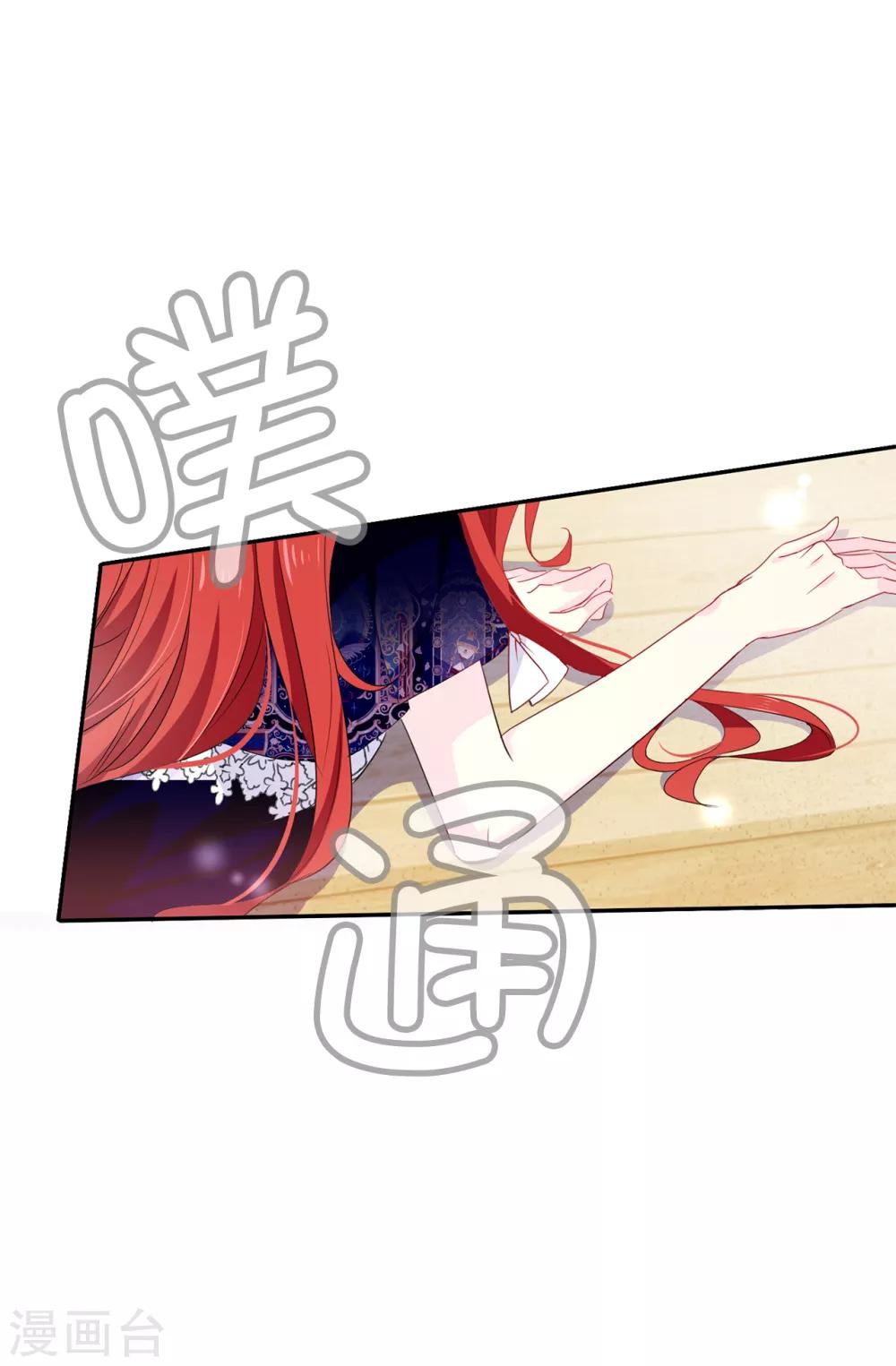 第92话 搞定他很容易吗-第93话