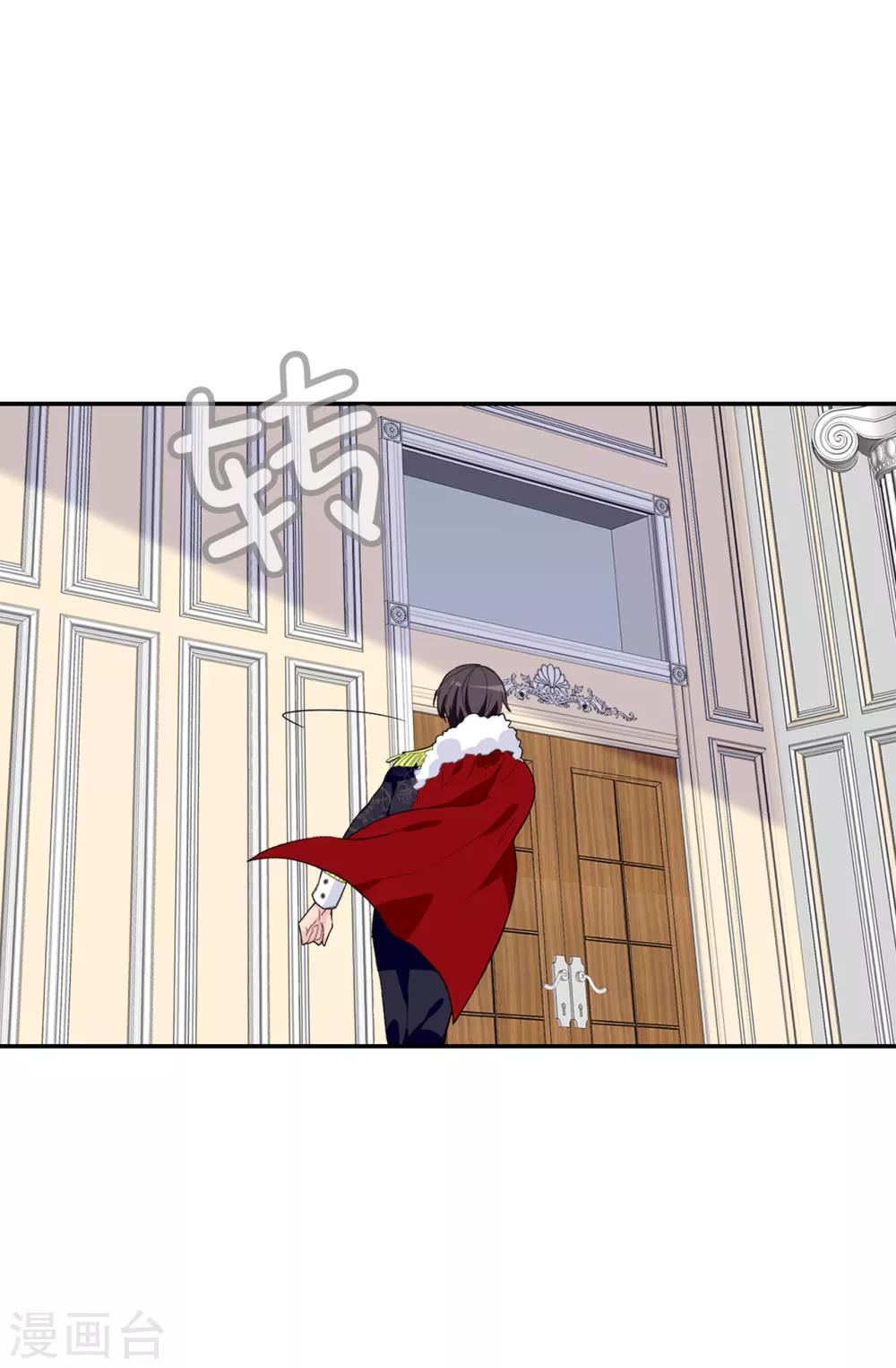 第94话 他俩怎么会在一起-第95话