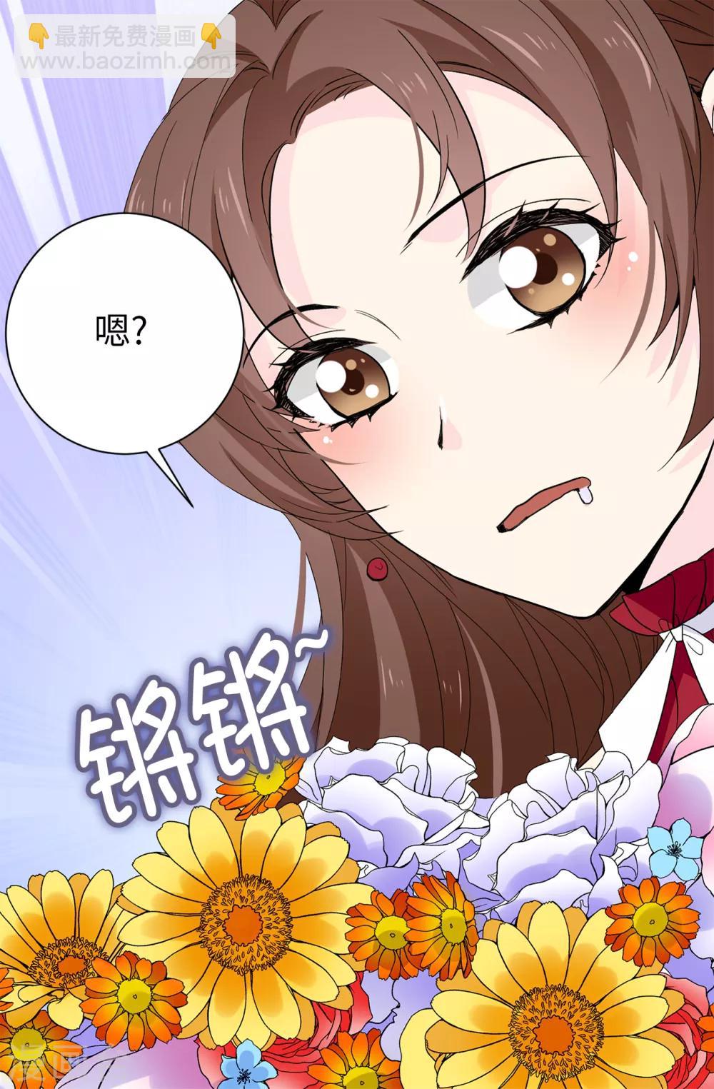 第94话 他俩怎么会在一起-第95话
