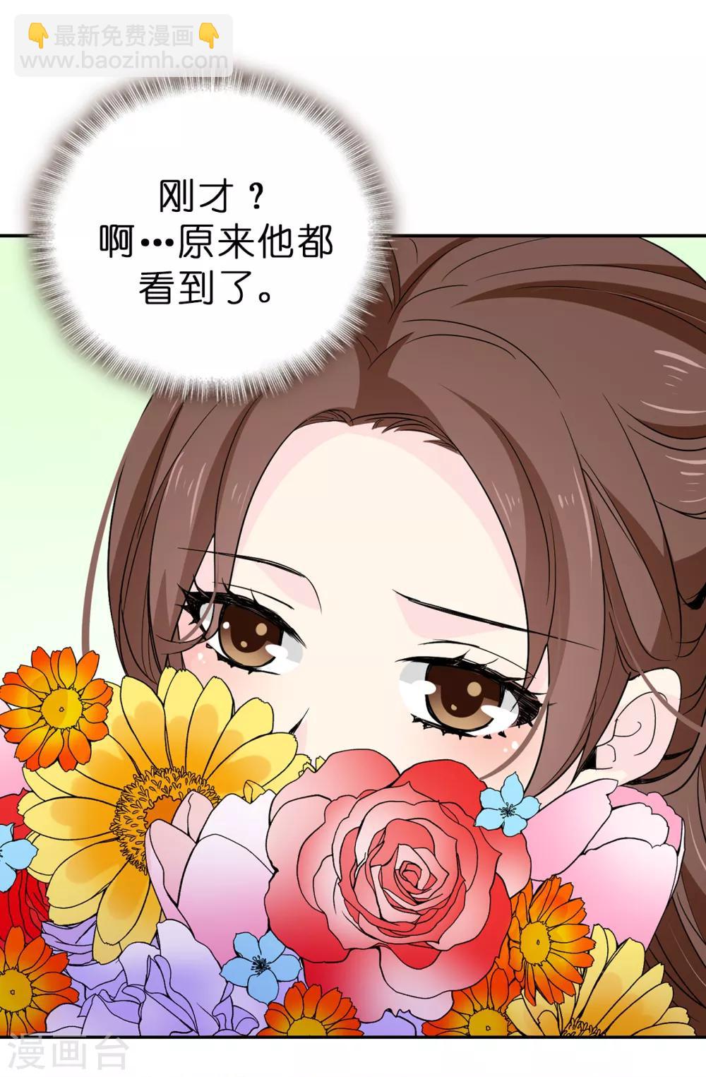 第94话 他俩怎么会在一起-第95话