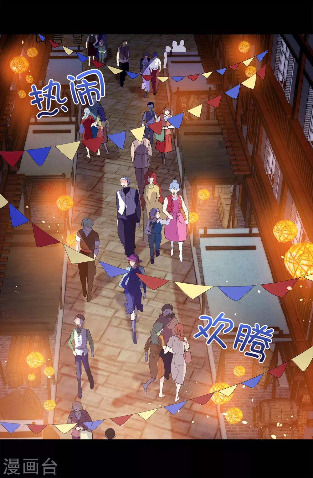 第96话 被监视的感觉-第97话