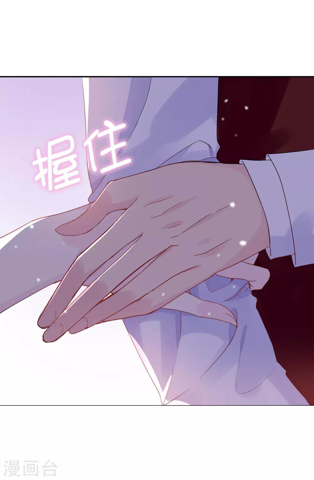 第98话 我让他头疼？-第99话