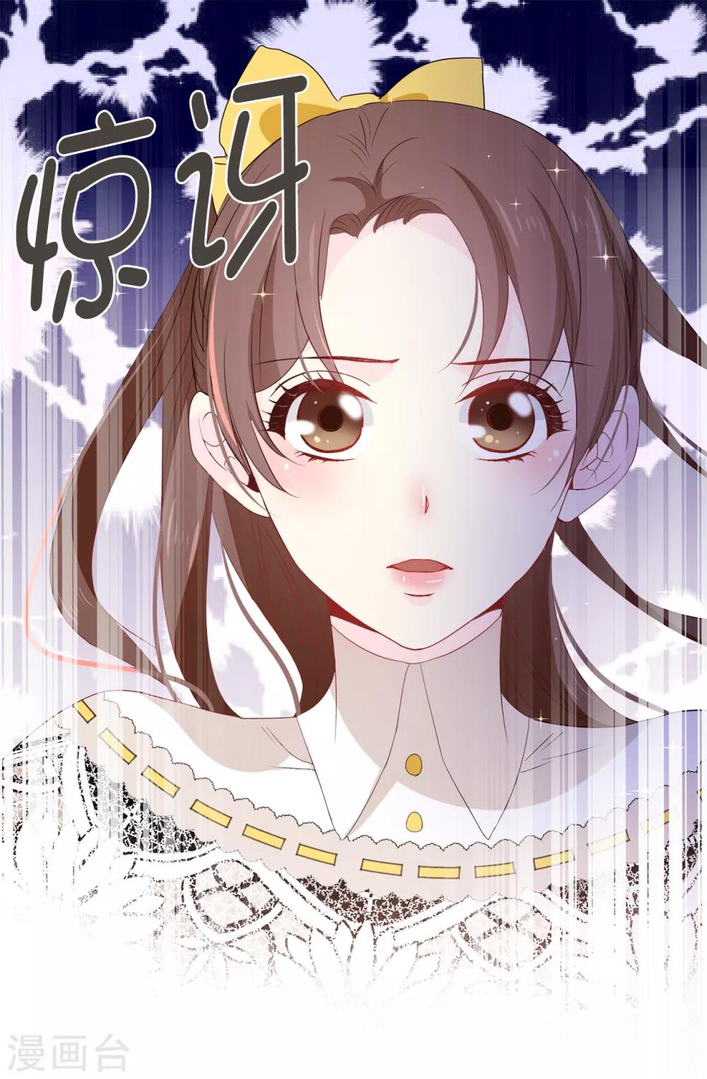 第98话 我让他头疼？-第99话