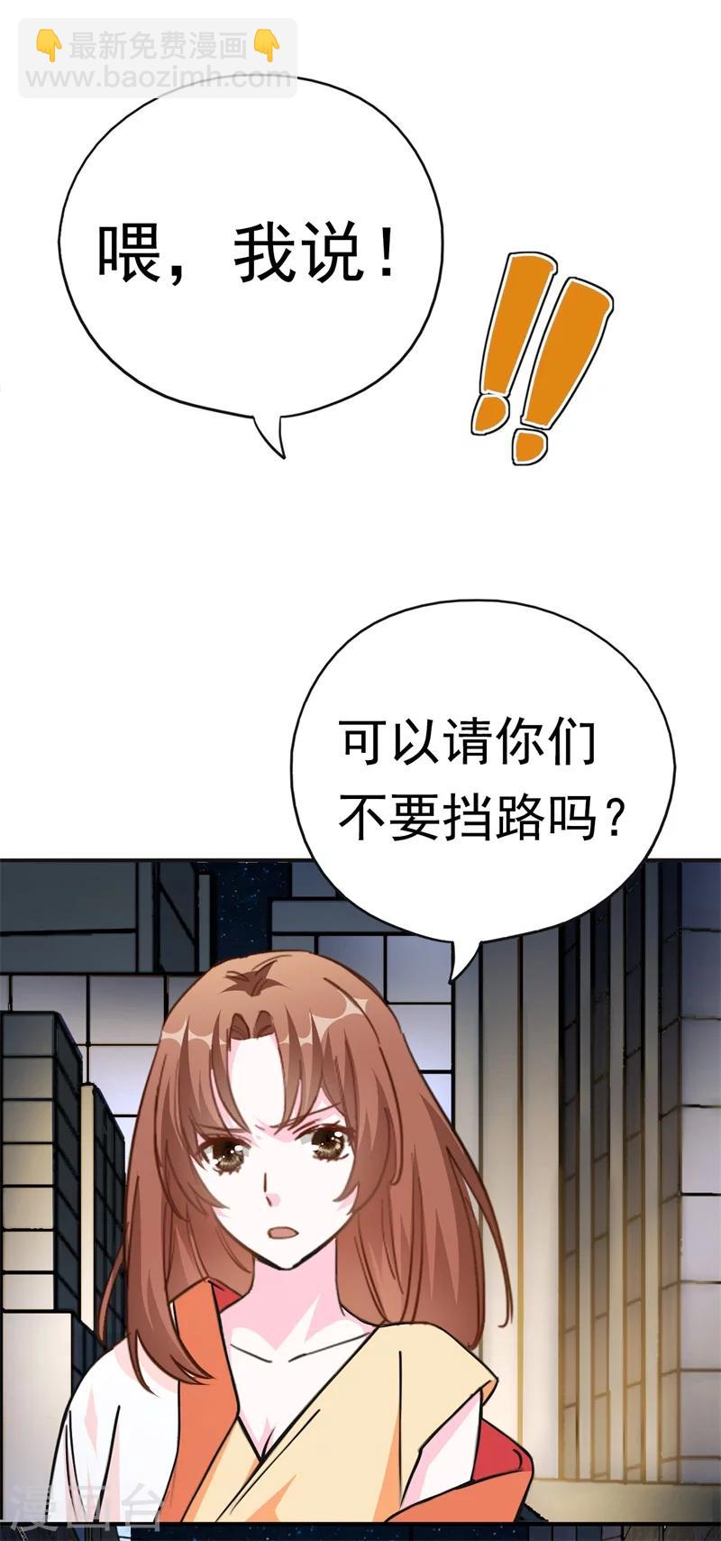 第1话 娘子，咱们洞房吧！-第1话