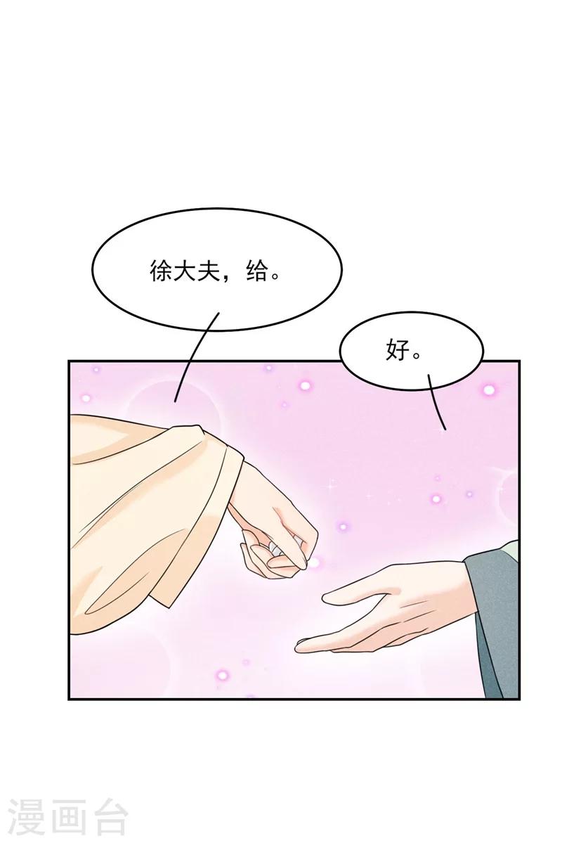 第10话 还真是个呆子-第11话