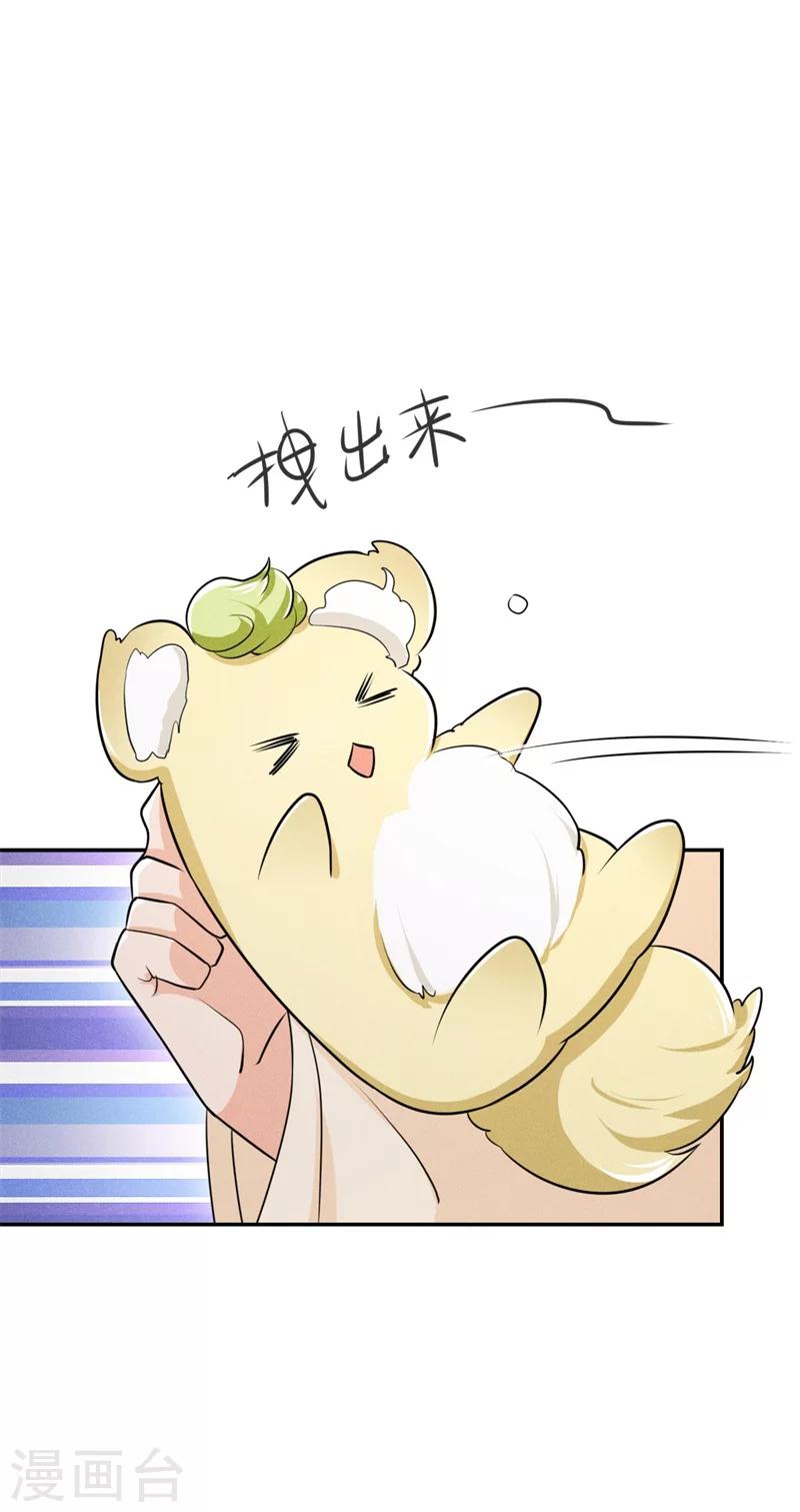 第12话 啦啦啦，闪亮登场！-第13话