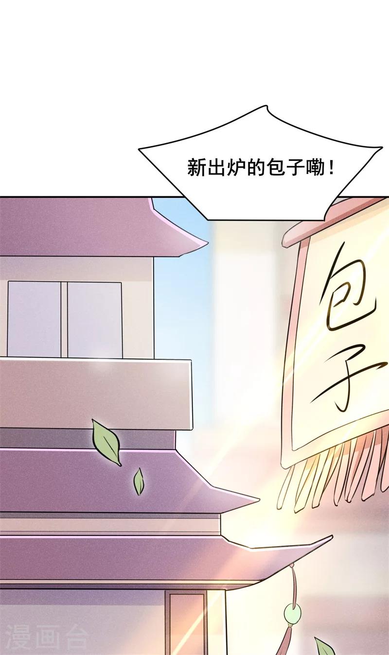 第12话 啦啦啦，闪亮登场！-第13话