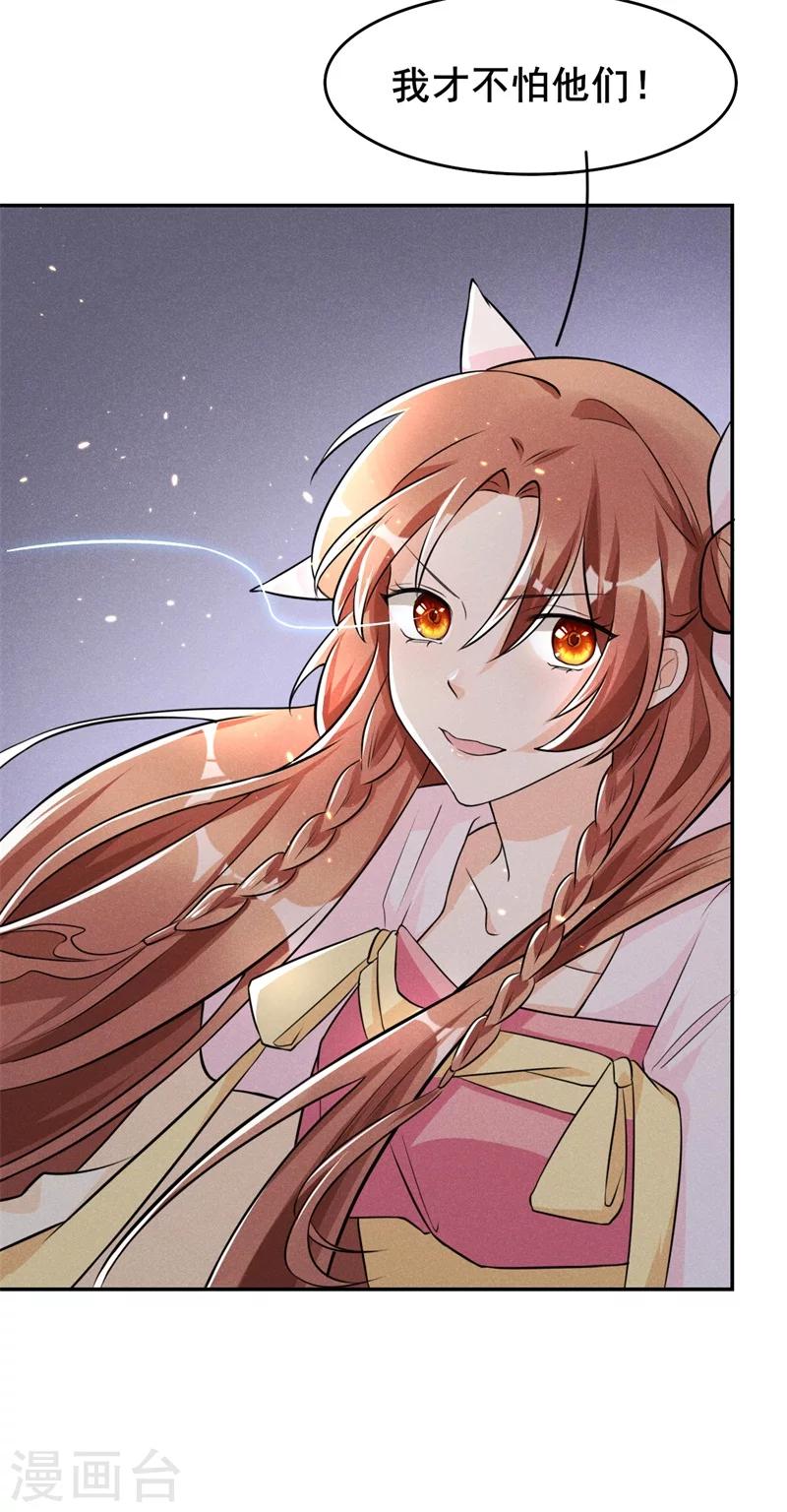 第12话 啦啦啦，闪亮登场！-第13话