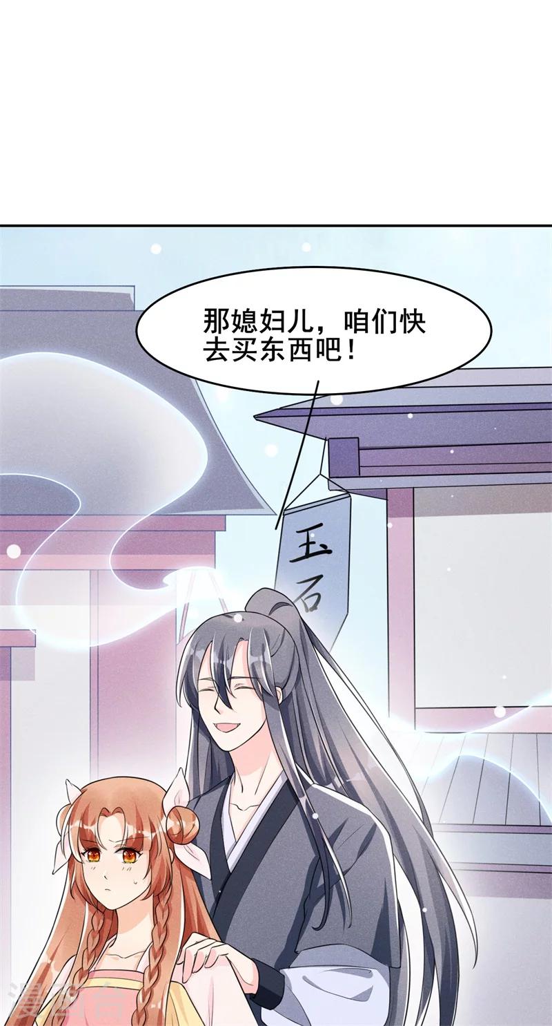 第12话 啦啦啦，闪亮登场！-第13话
