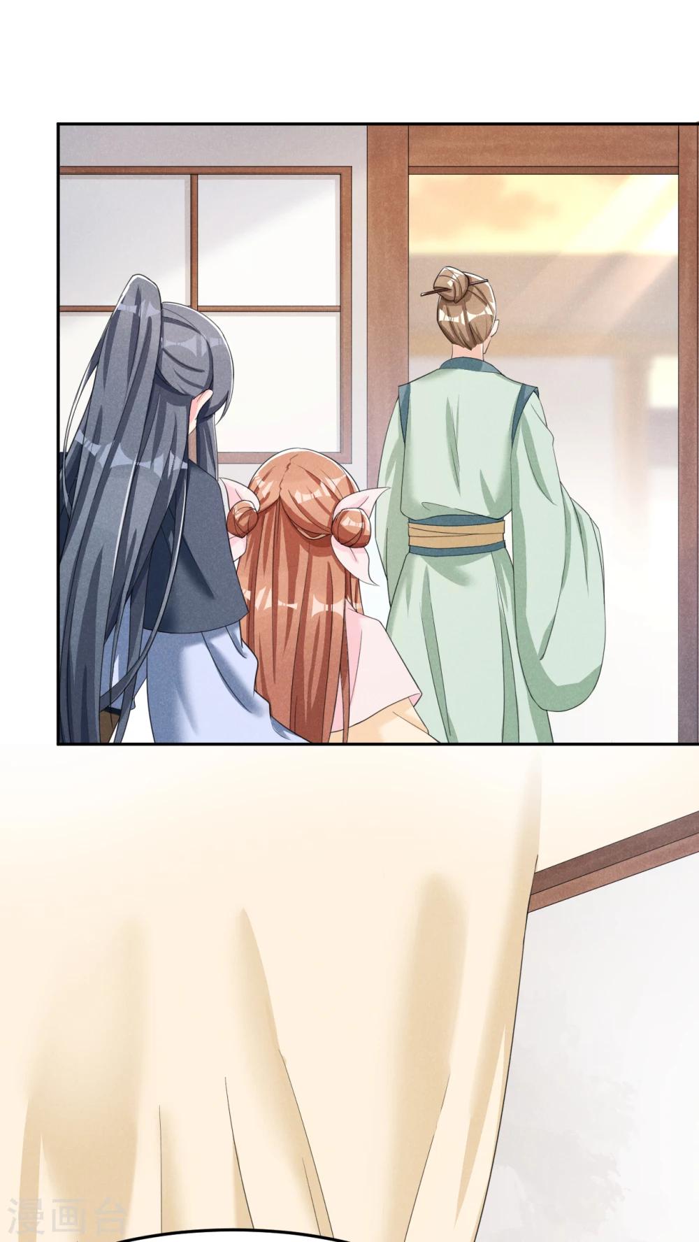 第14话 天上掉钱了？-第15话