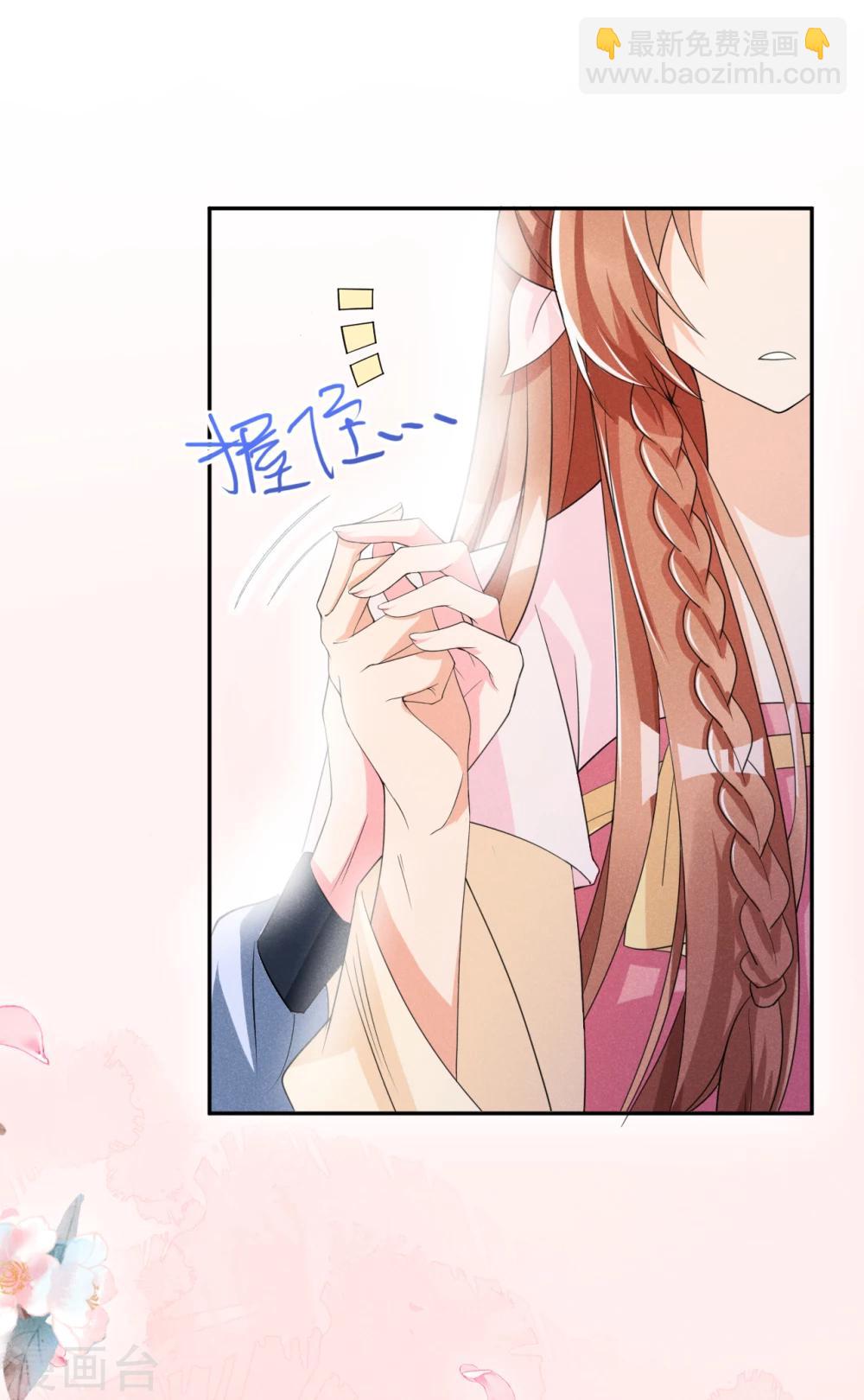 第14话 天上掉钱了？-第15话