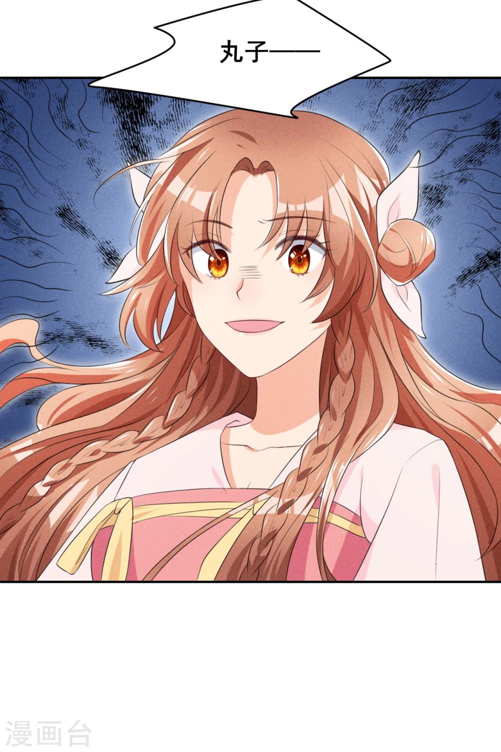 第14话 天上掉钱了？-第15话